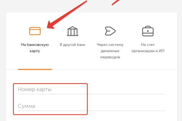 Kraken ссылка зеркало krakentor site