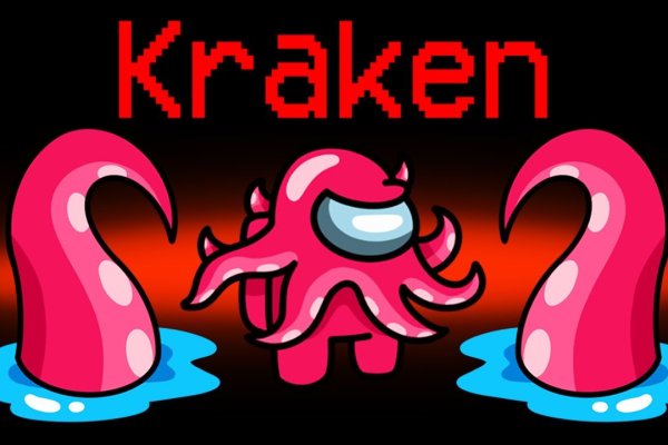 Kraken даркнет переходник