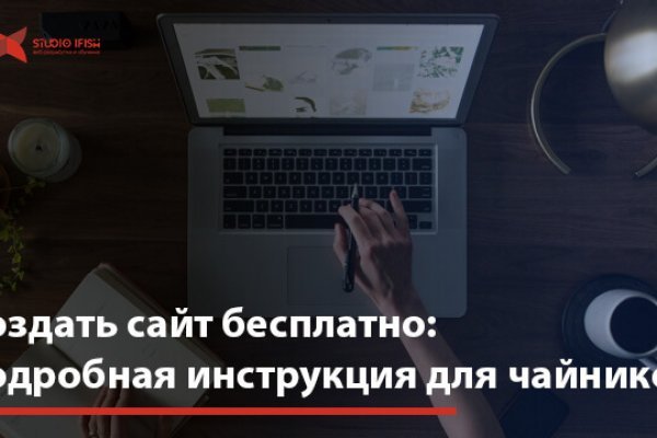 Кракен официальная kr2web in